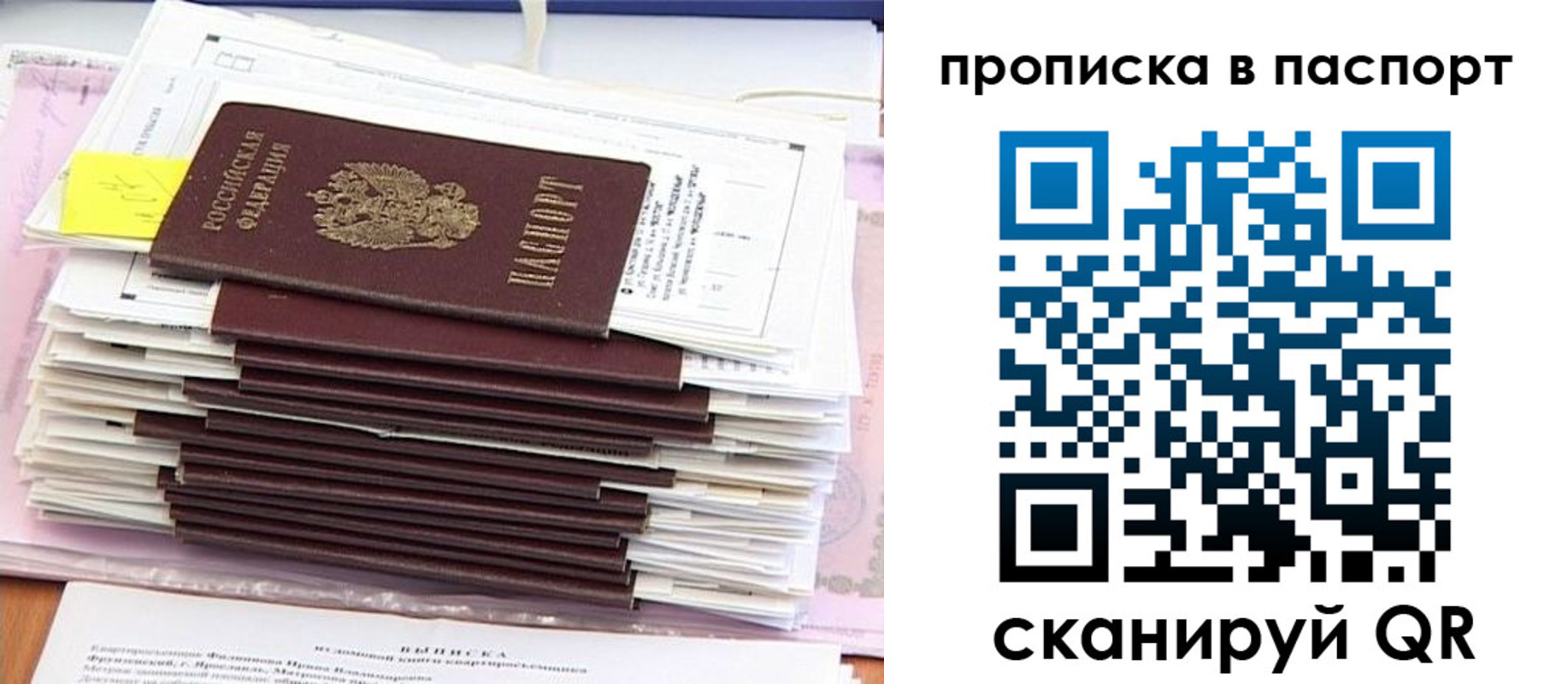 регистрация для дет. сада в Тульской области