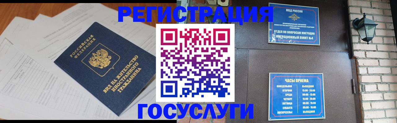 регистрация для дет. сада в Тульской области