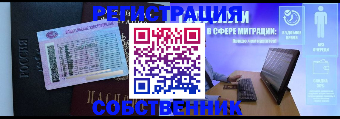 временная регистрация 2025 в Тульской области