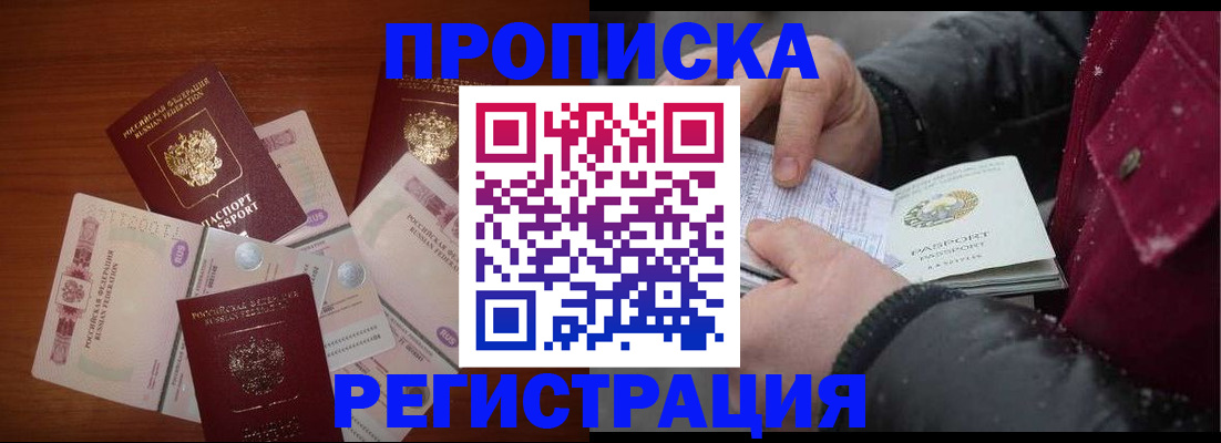 временная регистрация 2025 в Тульской области