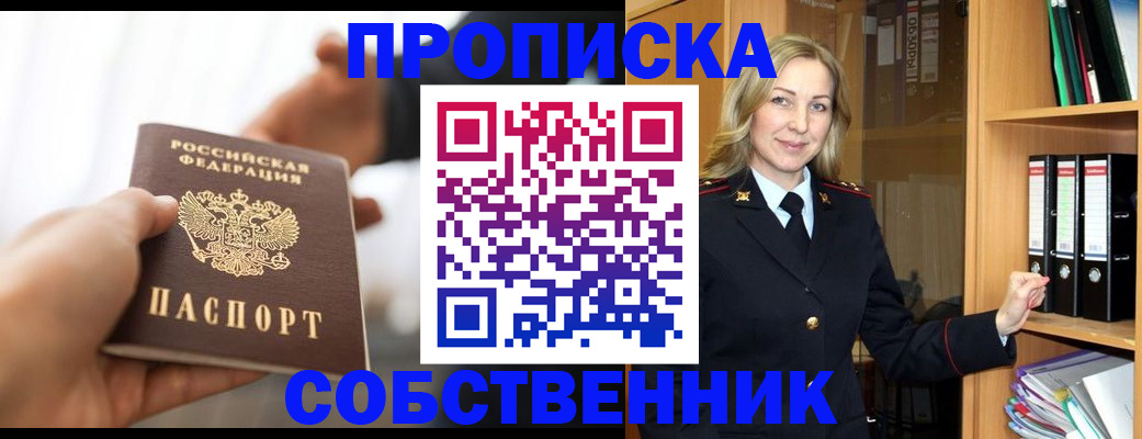временная регистрация поиск в Тульской области