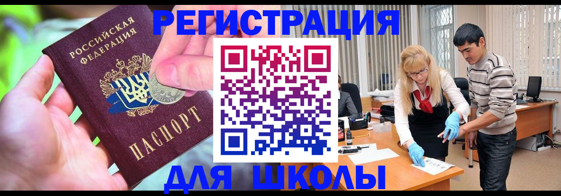 прописка законно в Тульской области