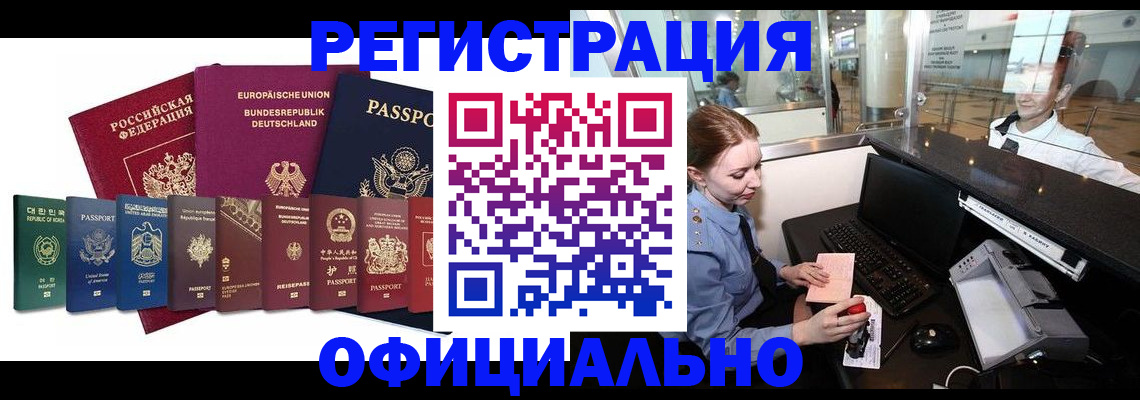 прописка для школы в Тульской области